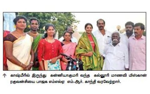 பெண்களின் பாதுகாப்பை வலியுறுத்தி காஷ்மீரில் இருந்து குமரிக்கு கல்லூரி மாணவி சைக்கிள் பயணம்
