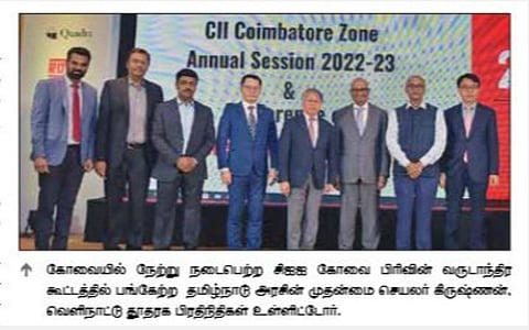 ‘ஹேக்கர்’களிடம் நிறுவனங்கள் எச்சரிக்கையாக இருக்க வேண்டும்: கோவை கருத்தரங்கில் தகவல்