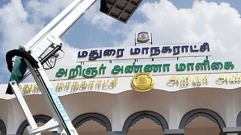 மதுரை மாநகராட்சி | கோப்புப்படம்