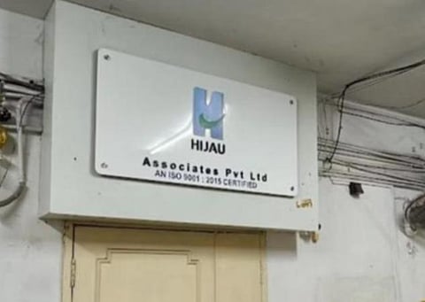 பணத்தை திரும்ப பெற்றுத் தர கோரி ஹிஜாவு நிறுவனத்துக்கு எதிராக போராட்டம்: பல்வேறு மாவட்டங்களை சேர்ந்தவர்கள் பங்கேற்பு