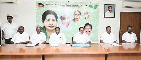 அதிமுக மாவட்ட செயலாளர்கள் கூட்டம்