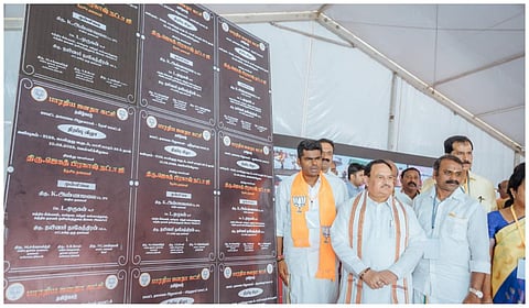 கிருஷ்ணகிரி உட்பட 10 மாவட்டங்களில் புதிதாக கட்டப்பட்டுள்ள பாஜக அலுவலகத்தை அக்கட்சியின் தேசிய தலைவர் ஜே.பி.நட்டா திறந்து வைத்தார்.