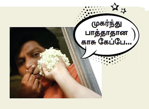 நுகர்வோர் திரை