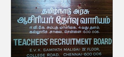 தையல், ஓவியம் உள்ளிட்ட சிறப்பாசிரியர் பணி: தேர்வு நடத்தப்பட்டு 5 ஆண்டுகளாகியும் நிரப்பப்படாத தமிழ்வழி ஒதுக்கீடு இடங்கள்