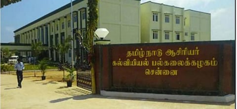 அதிக கட்டணம் வசூலித்தால் நடவடிக்கை - கல்வியியல் கல்லூரிகளுக்கு பல்கலைக்கழகம் எச்சரிக்கை