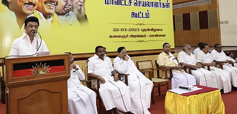 திமுக மாவட்டச் செயலாளர்கள் கூட்டம்