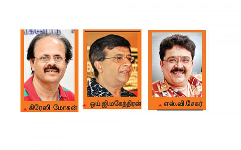 நட்சத்திரங்கள் உருவான வெகுஜன மேடை