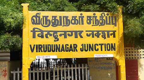 முன்னேற விழையும் மாவட்டங்கள் தர வரிசையில் விருதுநகருக்கு 3-வது இடம்