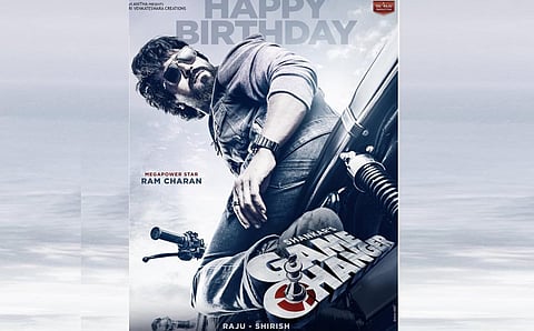 படத்தின் முதல் பார்வை