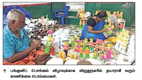 பக்தர்கள் நேர்த்திக்கடன் செலுத்த ரூ.110 முதல் ரூ.400 வரையிலான விலையில் பொம்மைகள்: விருதுநகரில் ‘களைகட்டிய’ பங்குனிப் பொங்கல் திருவிழா
