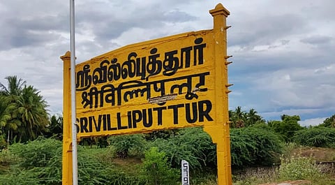 ஸ்ரீவில்லி.யில் 3 மாதங்களில் 25+ வாகனங்கள் திருட்டு: மக்கள் அச்சம்