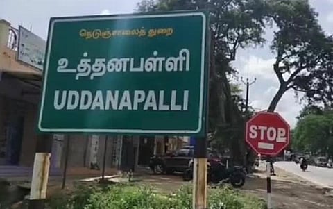உத்தனப்பள்ளியில் சிப்காட் அமைக்க எதிர்ப்பு - கிருஷ்ணகிரியில் நாதக உண்ணாவிரதம்