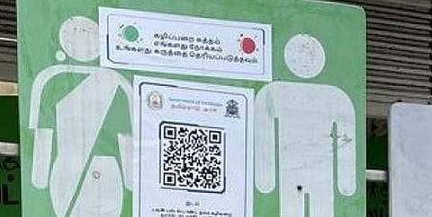 தூய்மையாக இல்லாவிட்டால் புகார் தெரிவிக்க கொடைக்கானல் நகராட்சி கழிப்பறைகளில் ‘க்யூஆர் கோடு’ வசதி