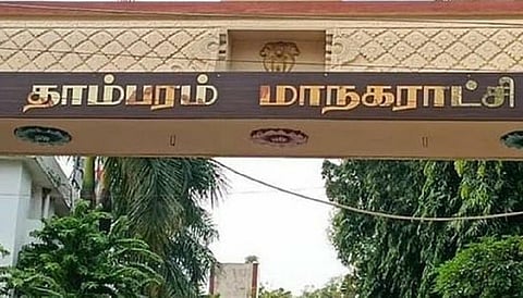ரூ.230.63 கோடி இலக்கில் ரூ.162.33 கோடி வருவாயுடன் வரி வசூலிப்பில் தாம்பரம் மாநகராட்சி முதலிடம்