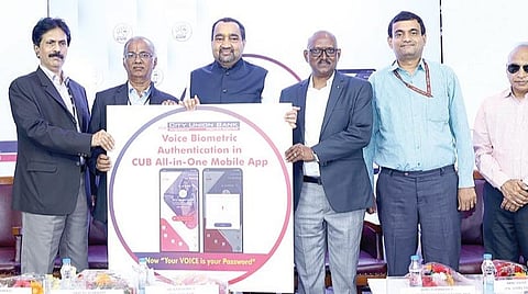 சிட்டி யூனியன் வங்கியின் மொபைல் வங்கி சேவைக்கு குரல் அங்கீகாரம் பயன்படுத்தும் வசதியை அறிமுகப்படுத்தினார் வங்கியின் மேலாண்மை இயக்குநர் மற்றும்  தலைமை நிர்வாக அதிகாரி காமகோடி (இடமிருந்து 2-வது) மற்றும் உடன் அதிகாரிகள்.