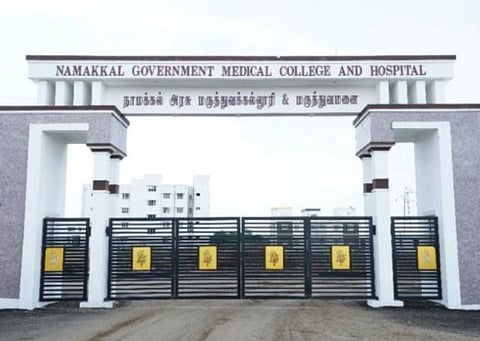 நாமக்கல் அரசு மருத்துவக் கல்லூரியில் மருத்துவம் சாராத 13 படிப்புகளில் மாணவர்கள் சேர்க்கை தொடக்கம்