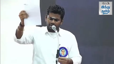 ரஃபேல் வாட்ச் பில்லை காட்டிய அண்ணாமலை