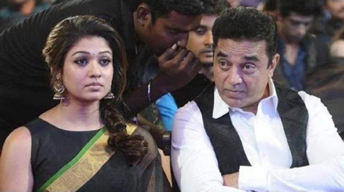 நயன்தாரா மற்றும் கமல்