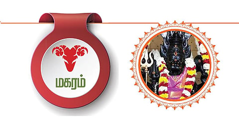 குரு பெயர்ச்சி 2023 - 24 | மகரம் ராசியினருக்கு எப்படி? - முழுமையான பலன்கள்