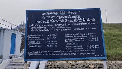 நல்லதங்காள் அணை கட்ட நிலம் அளித்தவர்கள் இழப்பீடு கேட்டு போராட முடிவு