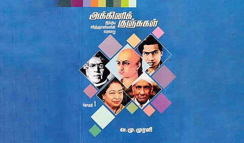 புதிய அறிவியல் நூல்கள்