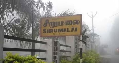 இயற்கை எழில் சூழ்ந்த சிறுமலை ஒரு நாள் சுற்றுலா தலமாகுமா?
