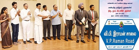 பெயர் பலகையை திறந்து வைத்த முதல்வர்