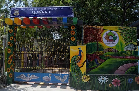 சென்னை மாநகராட்சி பூங்கா