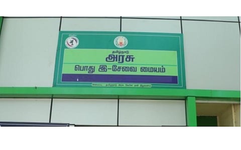 இ-சேவை மையம் மூலம் விண்ணப்பிக்கும் சான்றிதழ்கள் தாமதமாவதால் மாணவர்கள் அவதி