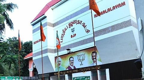 தொலைக்காட்சிகளில் தலைவர்கள் குறித்து அவதூறு: தமிழக பாஜக குற்றச்சாட்டு