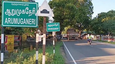 திருச்செந்தூர் அருகே ஆறுமுகனேரியில் சோழர்கள் வரலாற்றை கூறும் ஓலைச்சுவடி கண்டுபிடிப்பு