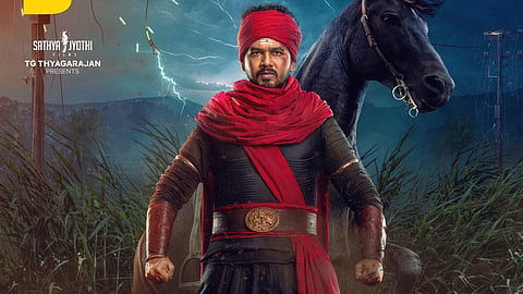 வீரன் பட போஸ்டர்