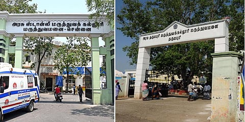 அரசு மருத்துவக் கல்லூரிகள்