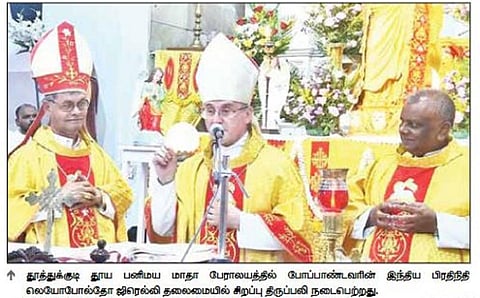 தூத்துக்குடி தூய பனிமய மாதா பேராலயத்தில் போப் இந்திய பிரதிநிதி தலைமையில் திருப்பலி