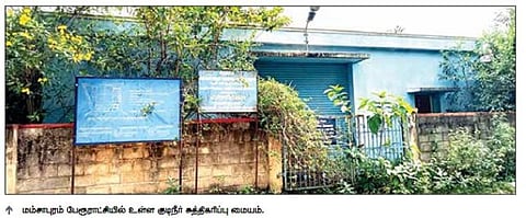 மம்சாபுரம் பேரூராட்சியில் உள்ள குடிநீர் சுத்திகரிப்பு மையம்.