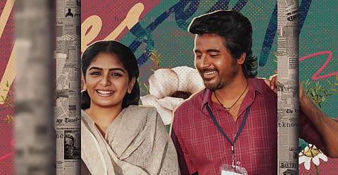 ’மாவீரன்’ படத்தின் ‘வண்ணாரப்பேட்டையில’ பாடல் எப்படி?