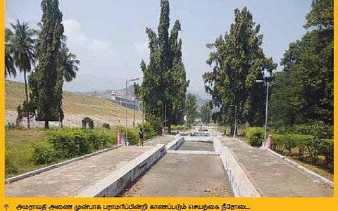 அழகை இழந்துவரும் அமராவதி அணைப் பூங்கா!