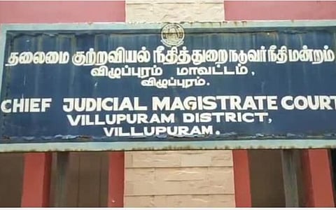 நீதிமன்றத்திற்கு வந்த சிறப்பு டிஜிபி