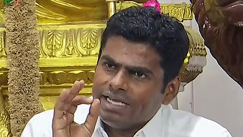 அண்ணாமலை