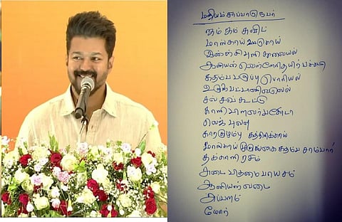 மேடையில் ‘அசுரன்’, பந்தியில் ‘விடுதலை’ - நடிகர் விஜய் நிகழ்ச்சியும், வெற்றிமாறன் படங்களும்