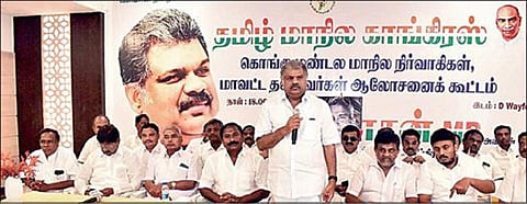 ஈரோட்டில் நடந்த கொங்கு மண்டல தமாகா நிர்வாகிகள் ஆலோசனைக் கூட்டத்தில் கட்சியின் தலைவர் ஜி.கே.வாசன் பேசினார்.