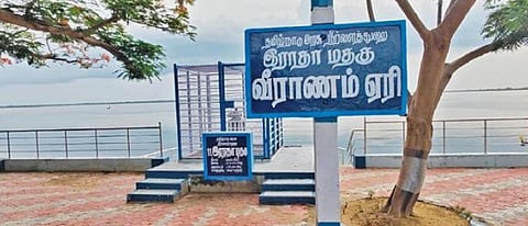 வீராணம் ஏரிக்கரையில் ராஜாதித்த சோழனுக்கு சிலை வைக்க வாய்ப்பாக அமைந்துள்ள ராதா மதகு பகுதியில்  உள்ள பூங்கா.