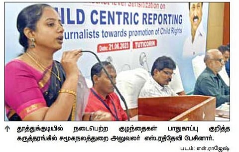 கோவில்பட்டி, கயத்தாறு பகுதிகளில் அதிக குழந்தை திருமணங்கள்: சமூக நலத்துறை அலுவலர் கவலை