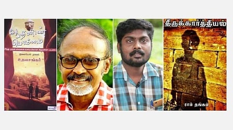 எழுத்தாளர் உதயசங்கருக்கு ‘பால சாகித்ய புரஸ்கார்’ விருது - ஆளுநர், முதல்வர் வாழ்த்து 