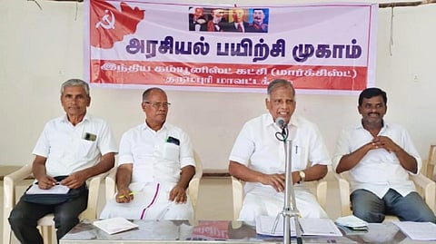 தருமபுரியில் மார்க்சிஸ்ட் கம்யூனிஸ்ட் கட்சி சார்பில் நடந்த அரசியல் பயிற்சிக் கூட்டத்தில் அக்கட்சியின் அரசியல் தலைமைக் குழு உறுப்பினர் ஜி.ராமகிருஷ்ணன் பேசினார். 