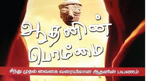 உதயசங்கர்