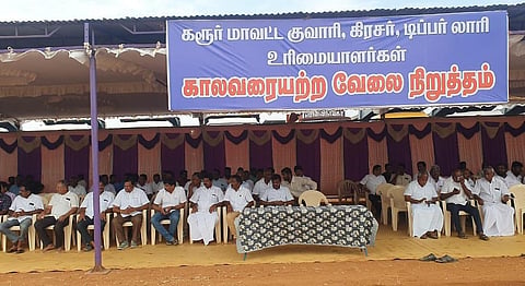 கரூரில் டிஜிட்டல் சர்வேயை கைவிடக்கோரி குவாரி, கிரஷர், டிப்பர் லாரி உரிமையாளர்கள் காலவரையற்ற வேலை நிறுத்தம் 