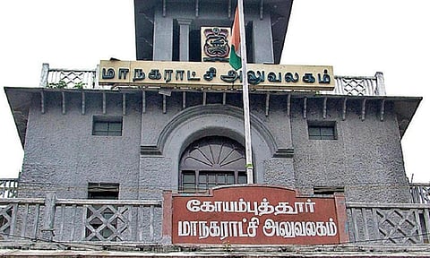 கோவை மாநகராட்சியில் அரசு விதிகளை மீறி 11 அதிகாரிகள் பணியில் சேர்க்கப்பட்டதாக குற்றச்சாட்டு