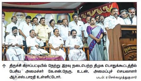 முதல்வரை முடிந்தால் தடுத்துப் பார்க்கட்டும்: அண்ணாமலைக்கு ஆர்.எஸ்.பாரதி சவால்