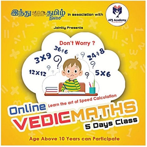 ‘இந்து தமிழ் திசை’ நாளிதழ், ஏபிஜே அகாடமி உடன் இணைந்து நடத்தும் ‘வேதிக் கணிதம்’ ஆன்லைன் நிகழ்ச்சி